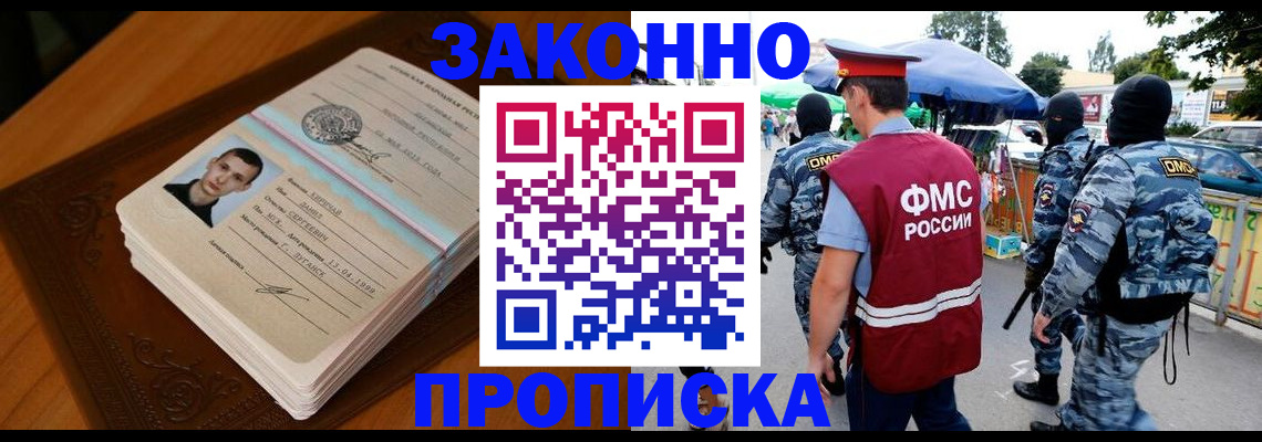 форма 3 в Зеленогорске